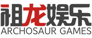 祖龙娱乐 Archosaur Games