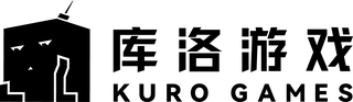 库洛游戏 Kuro Games