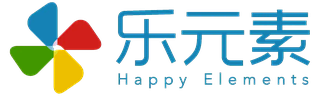 乐元素 Happy Elements