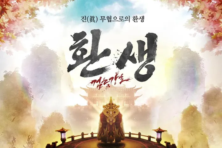 合作项目：客服（韩语）