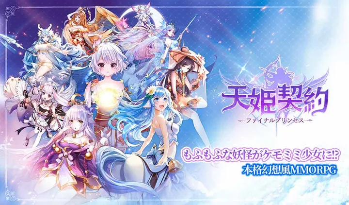 合作项目：本地化（中→日）